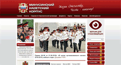 Desktop Screenshot of mcadet.kristel.ru